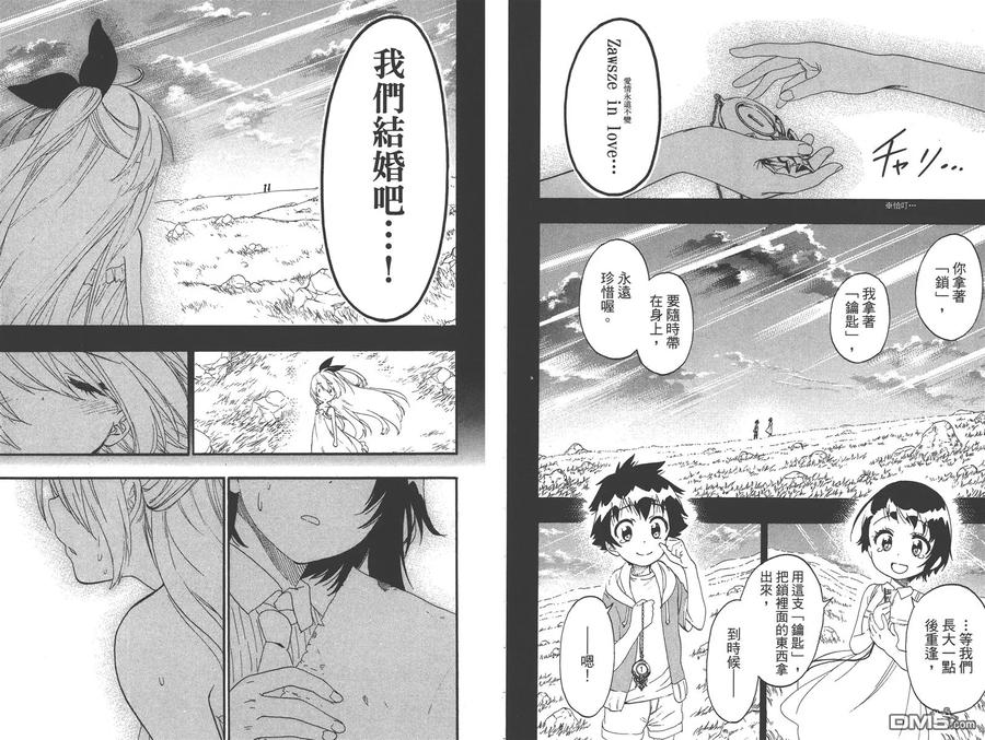 第44页