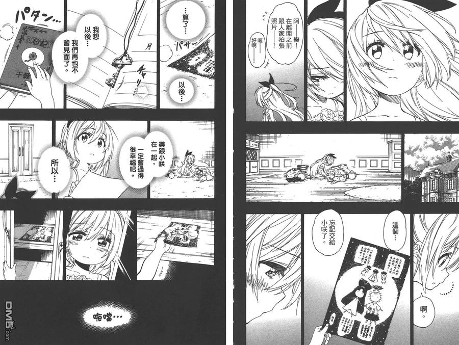 第47页