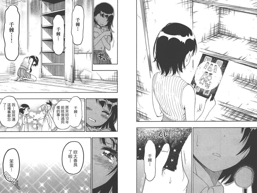 第48页
