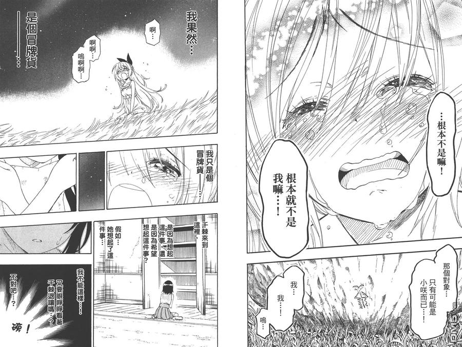第50页