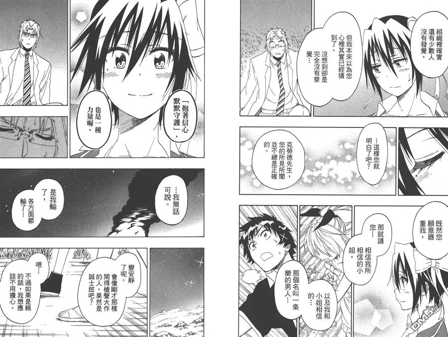 第59页