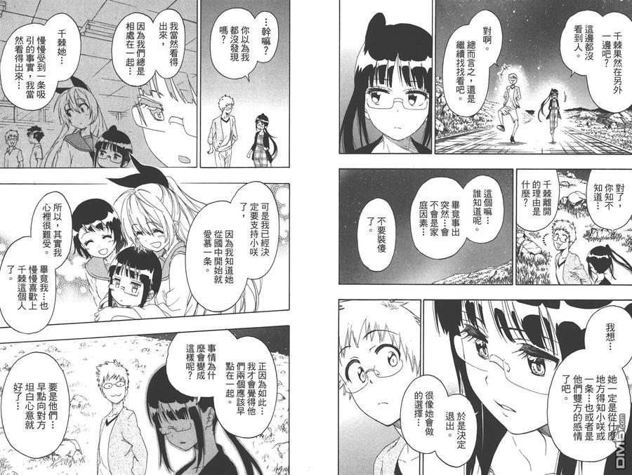 第60页