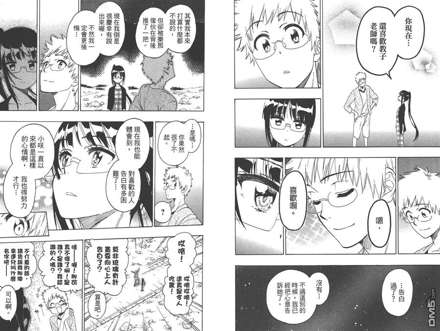 第62页