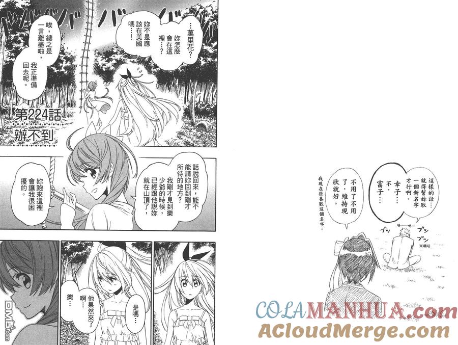 第65页