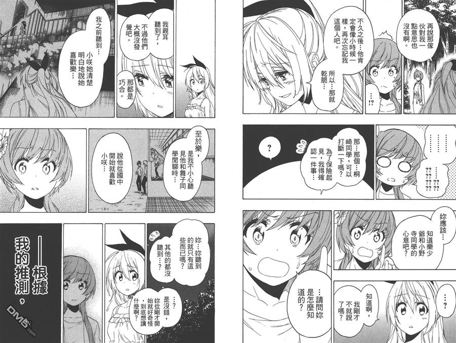 第68页