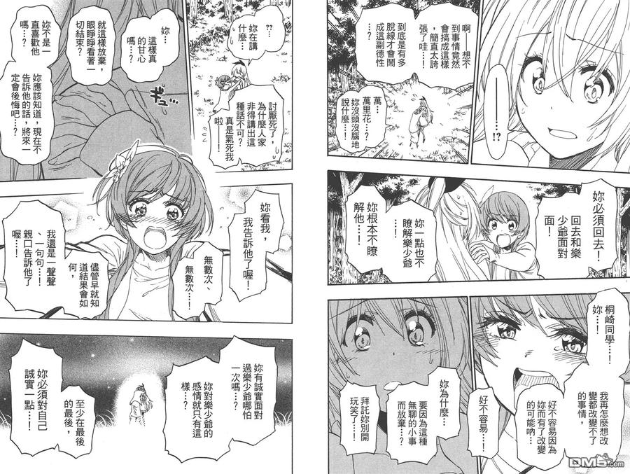 第70页