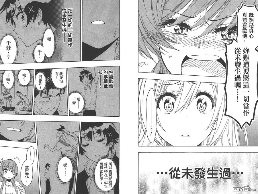 第71页