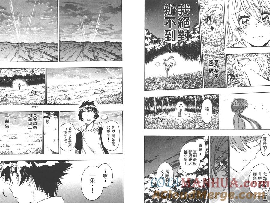 第73页