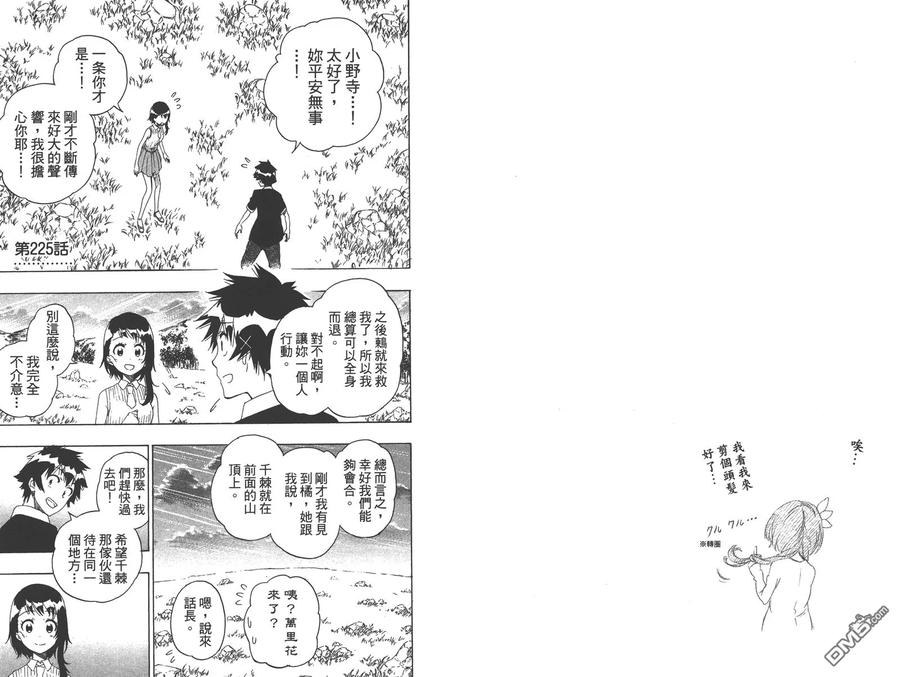 第75页