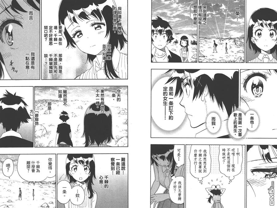 第76页