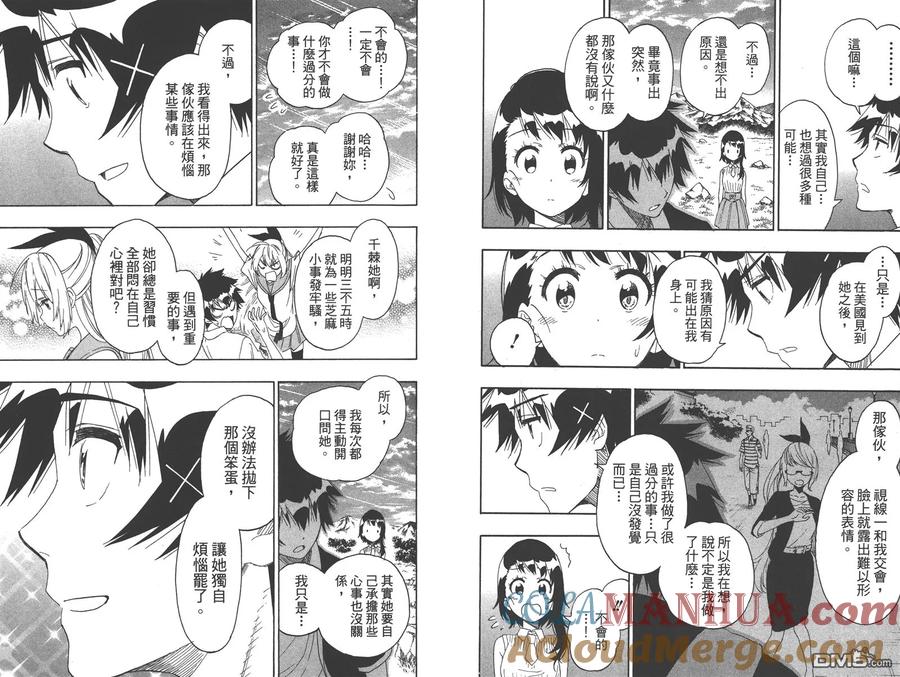 第77页