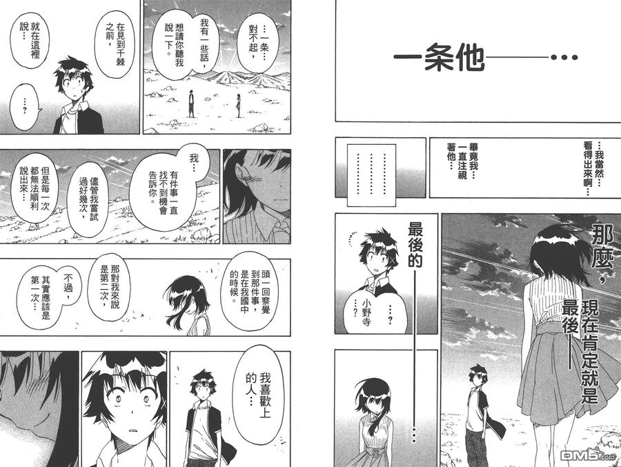 第79页