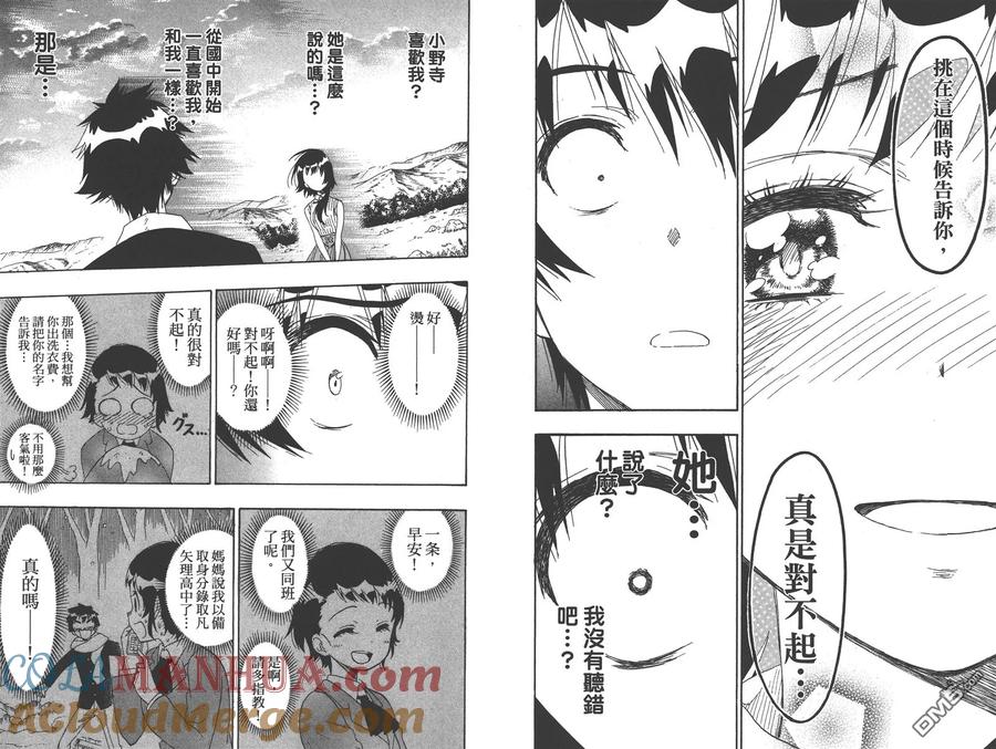第81页