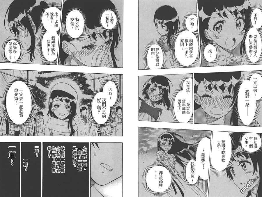 第82页