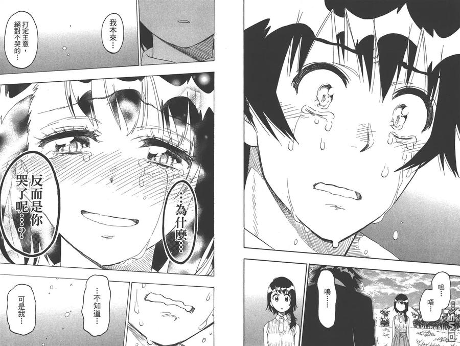第83页