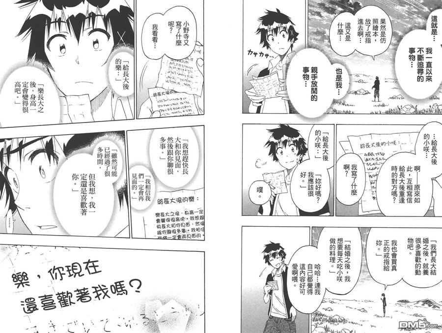 第92页