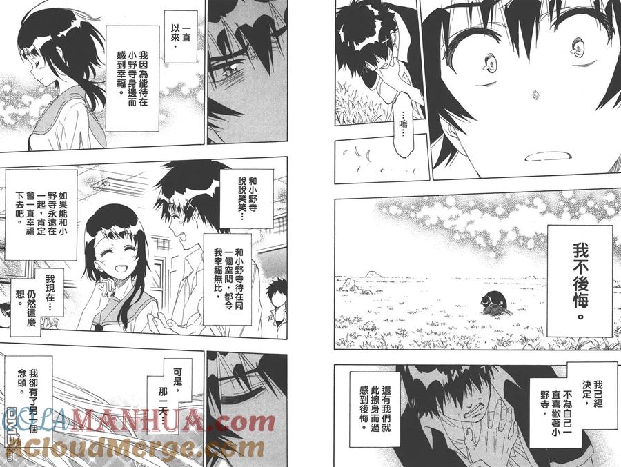 第93页
