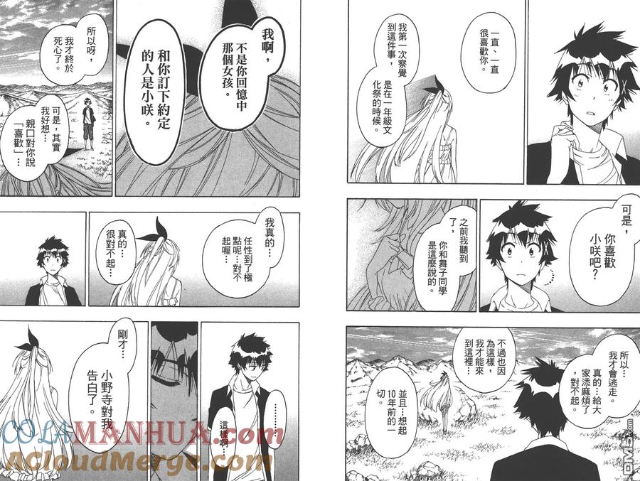 第97页