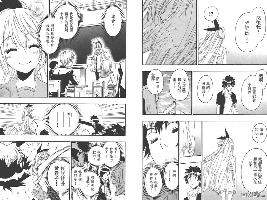 第98页