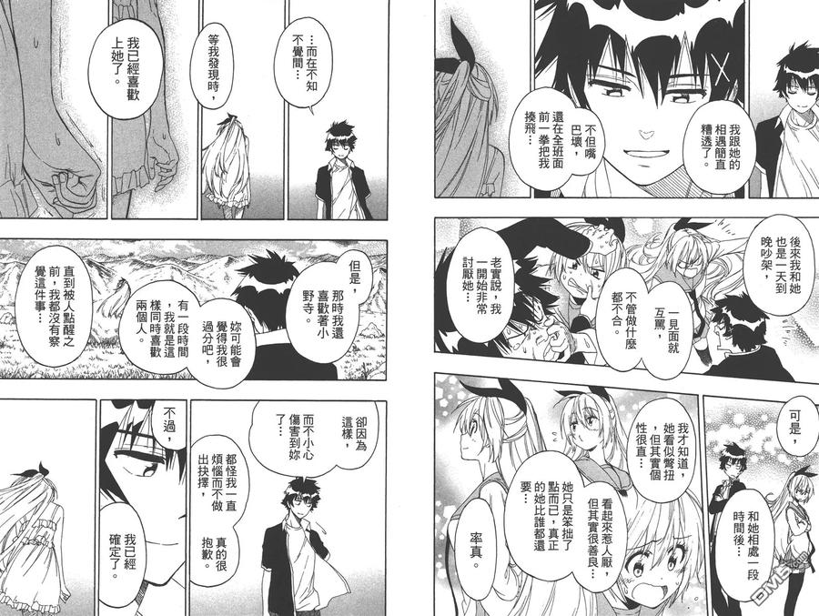 第99页
