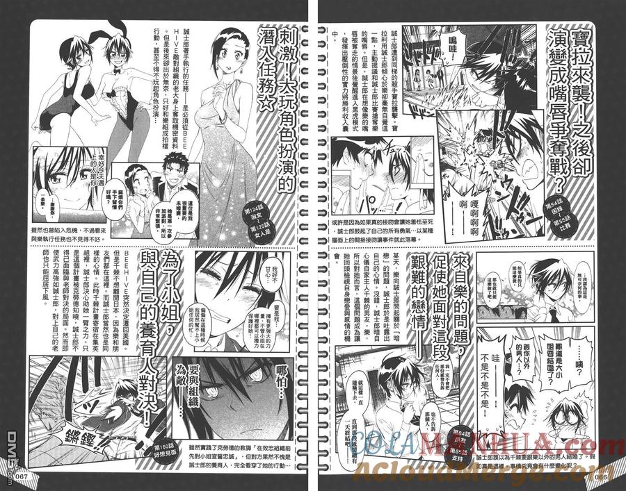 第37页