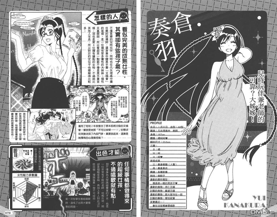 第43页