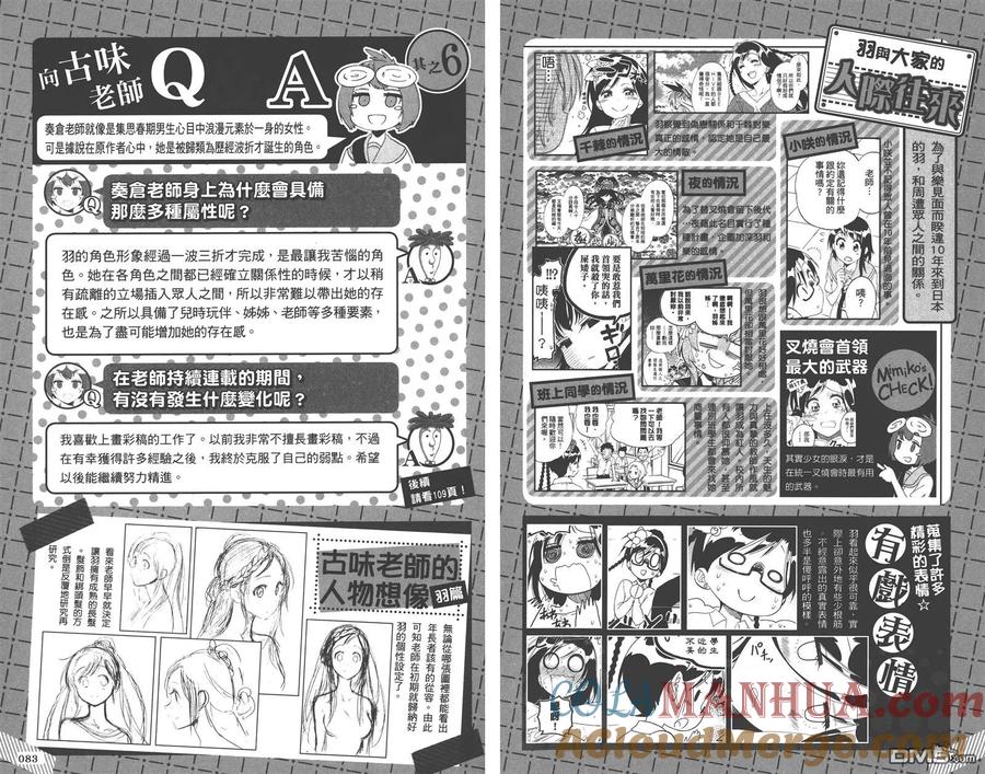 第45页