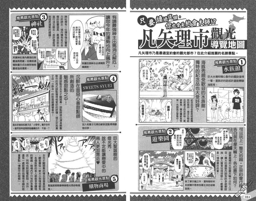 第46页