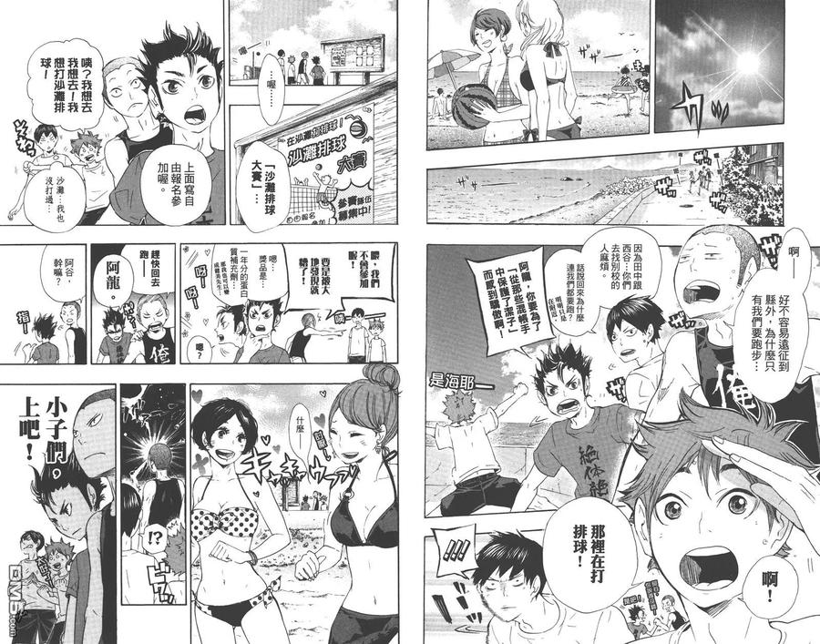 第48页