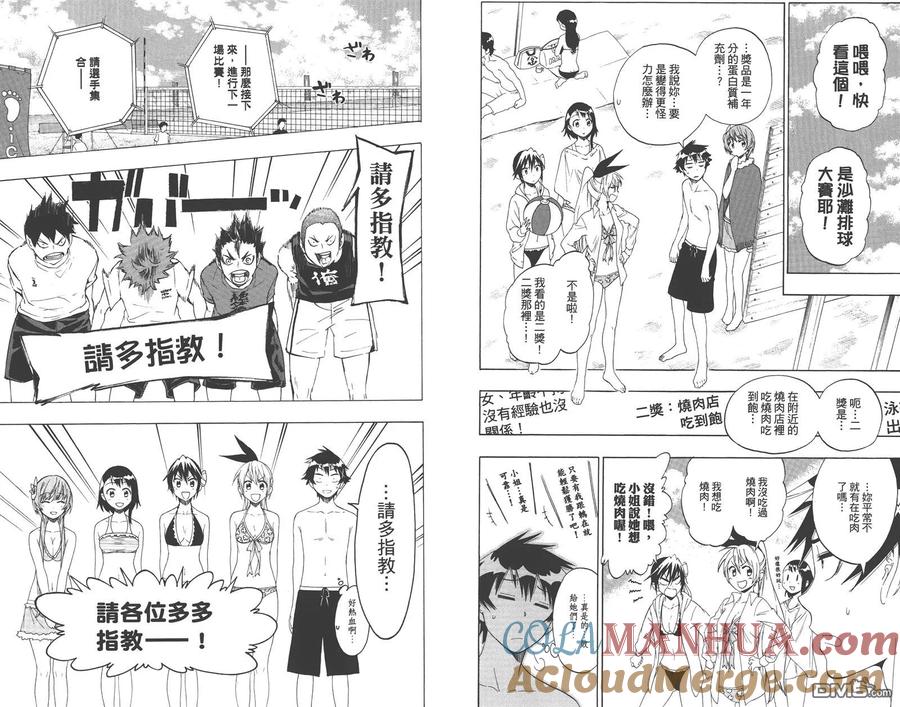 第49页