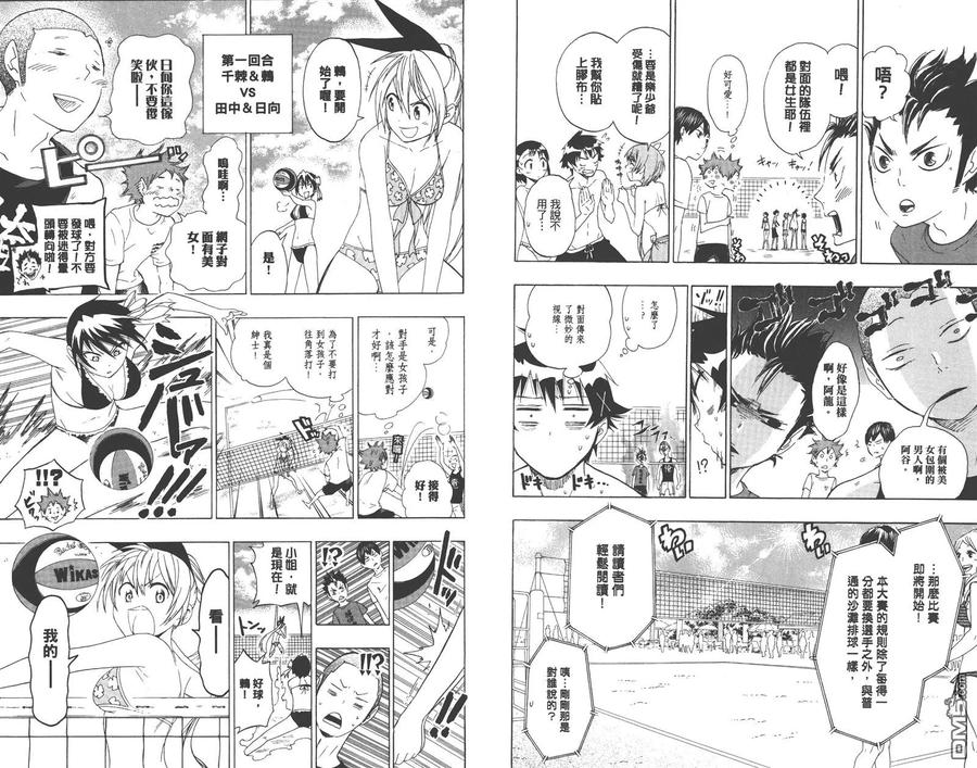 第50页