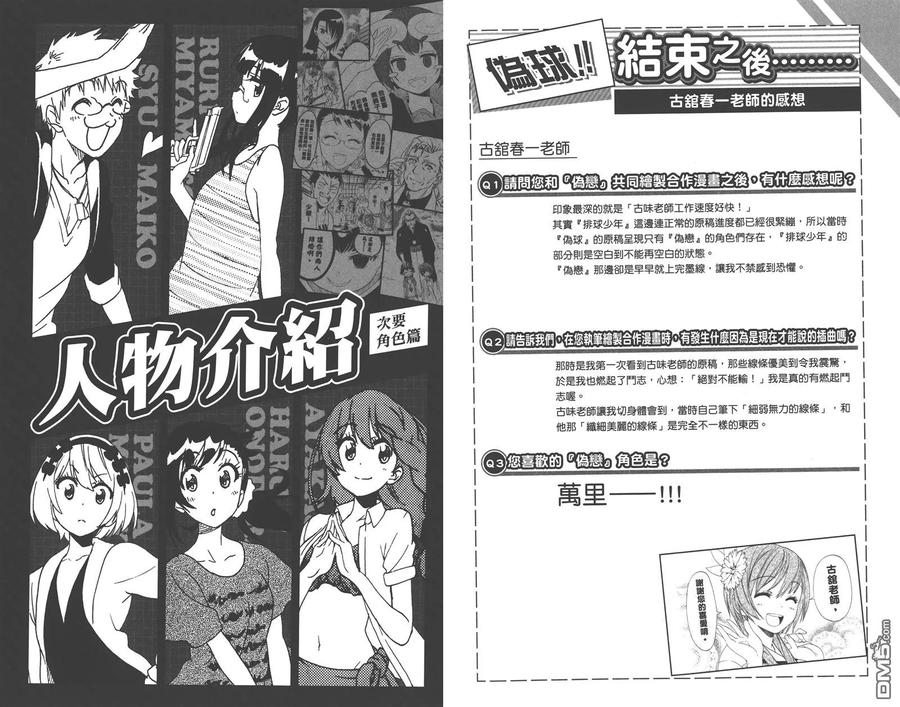 第55页