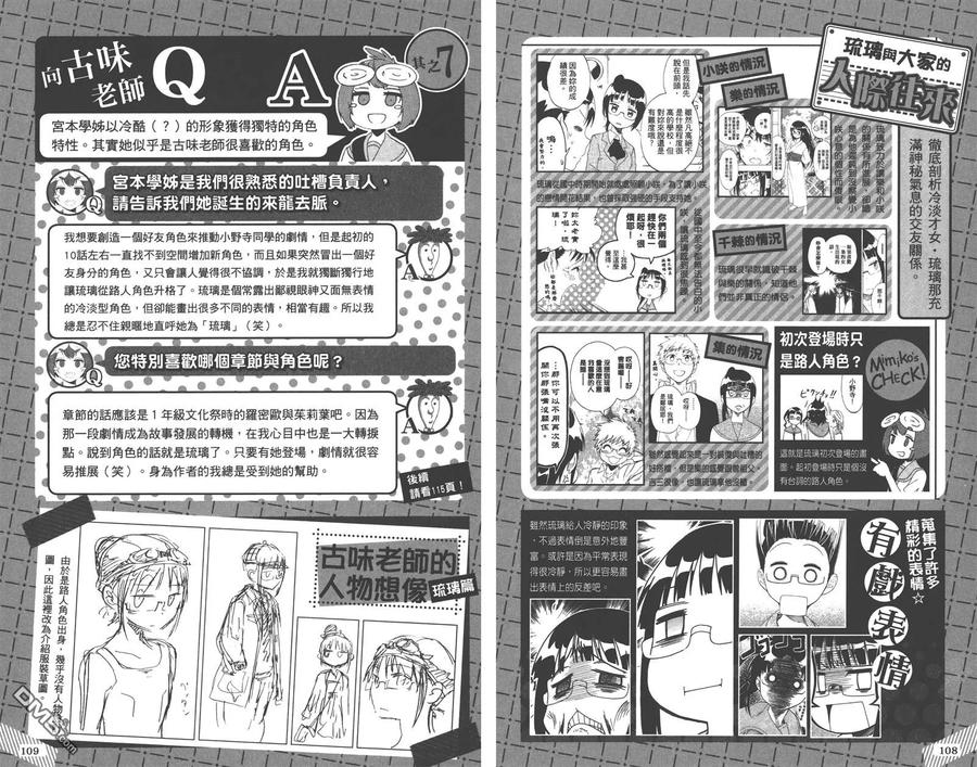 第58页