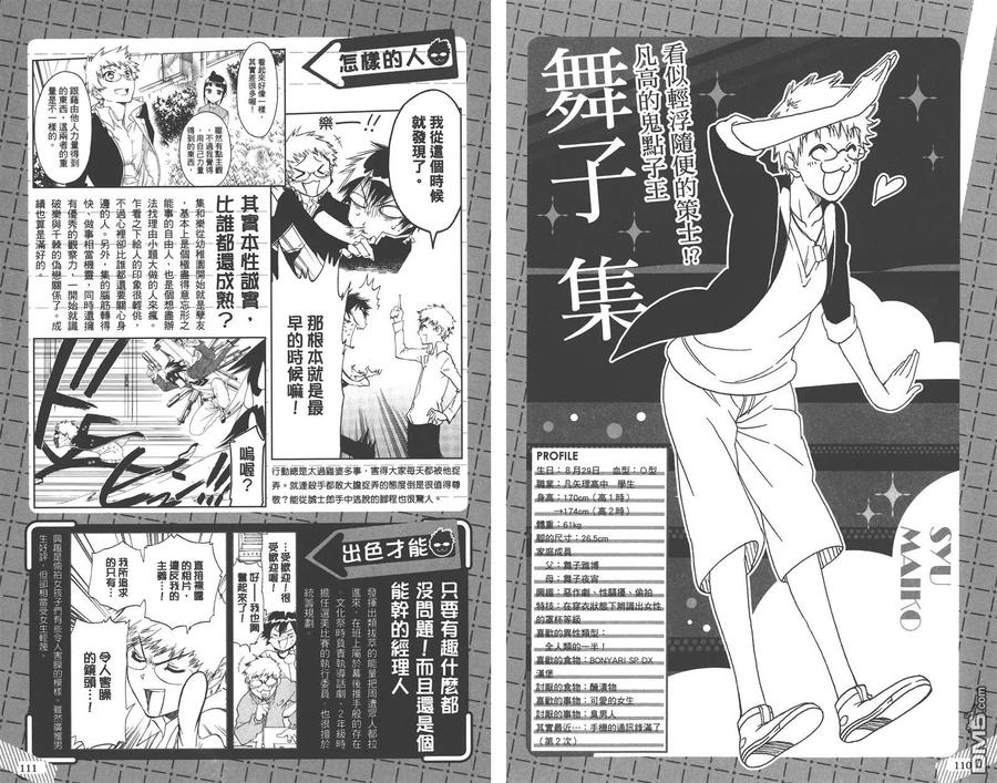 第59页