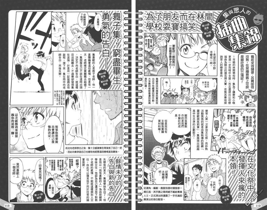 第60页