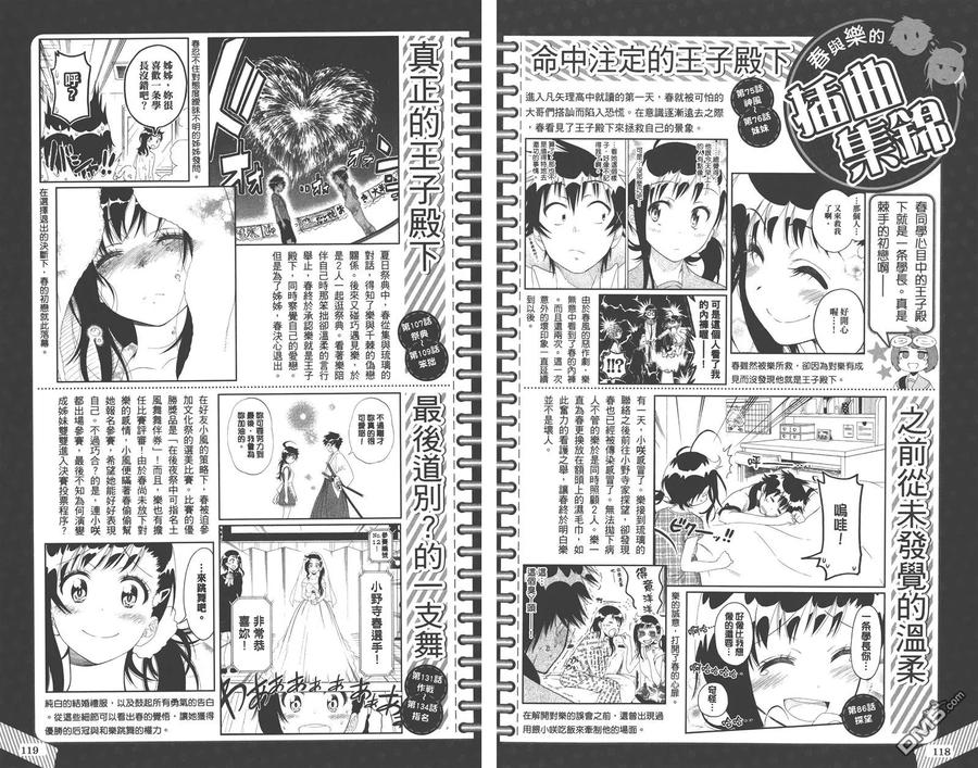 第63页