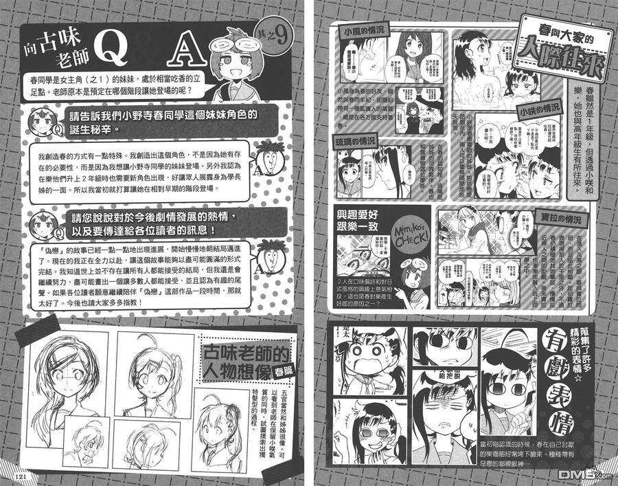 第64页