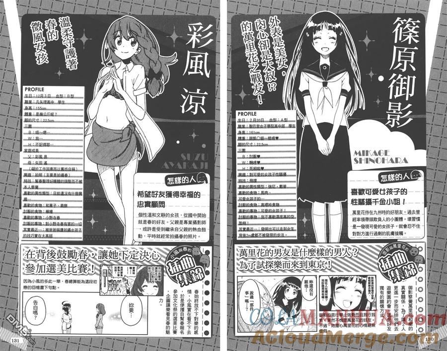 第69页