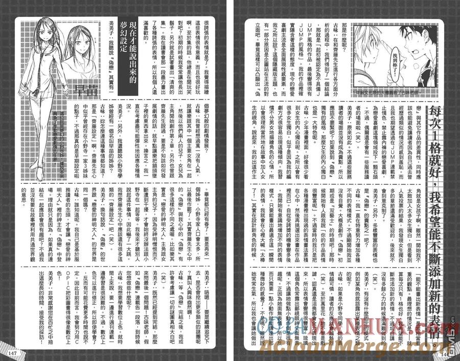 第77页