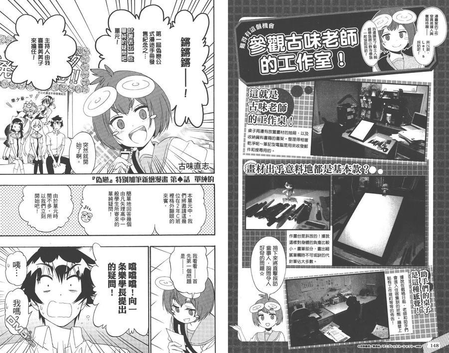 第78页