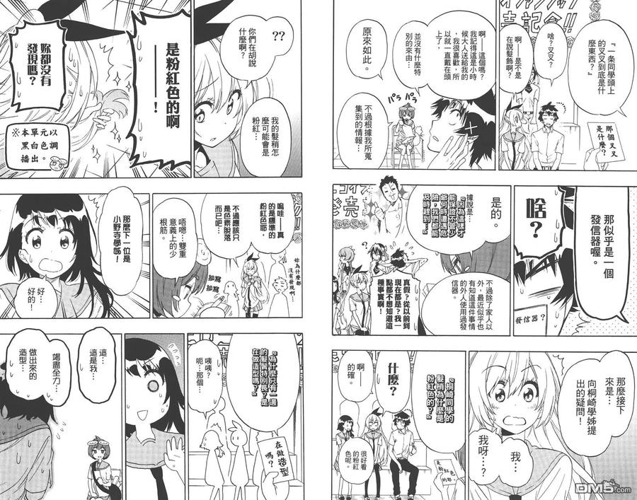 第79页