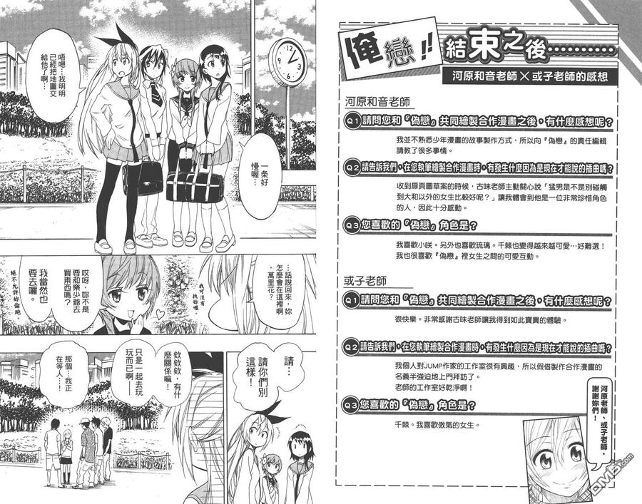 第82页
