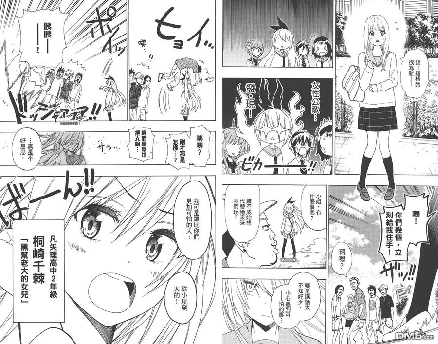 第83页