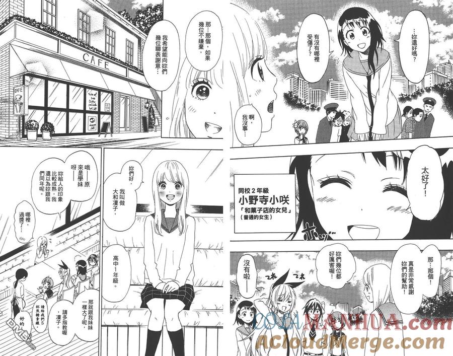 第85页