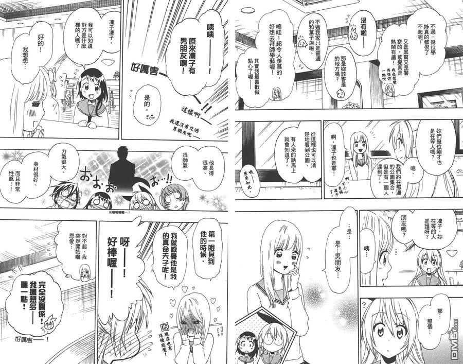 第86页