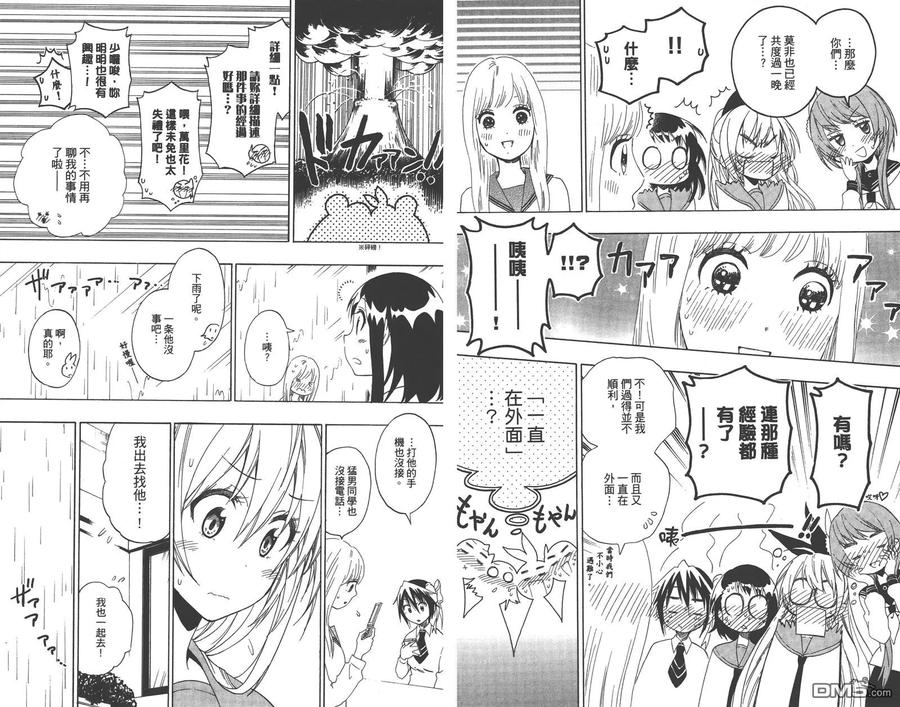 第88页