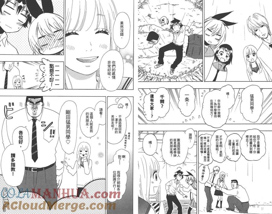 第89页