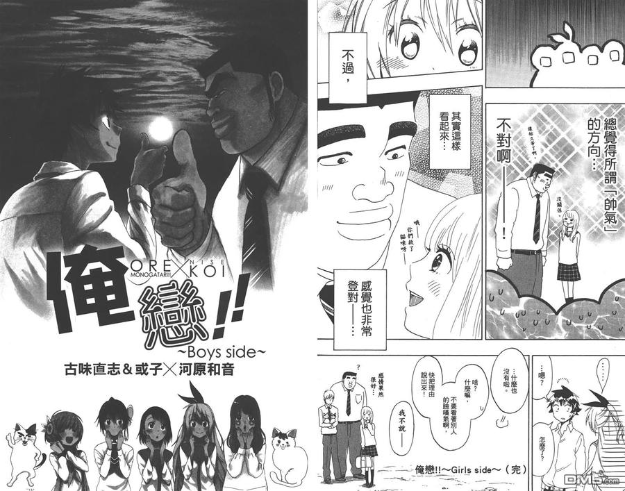 第90页