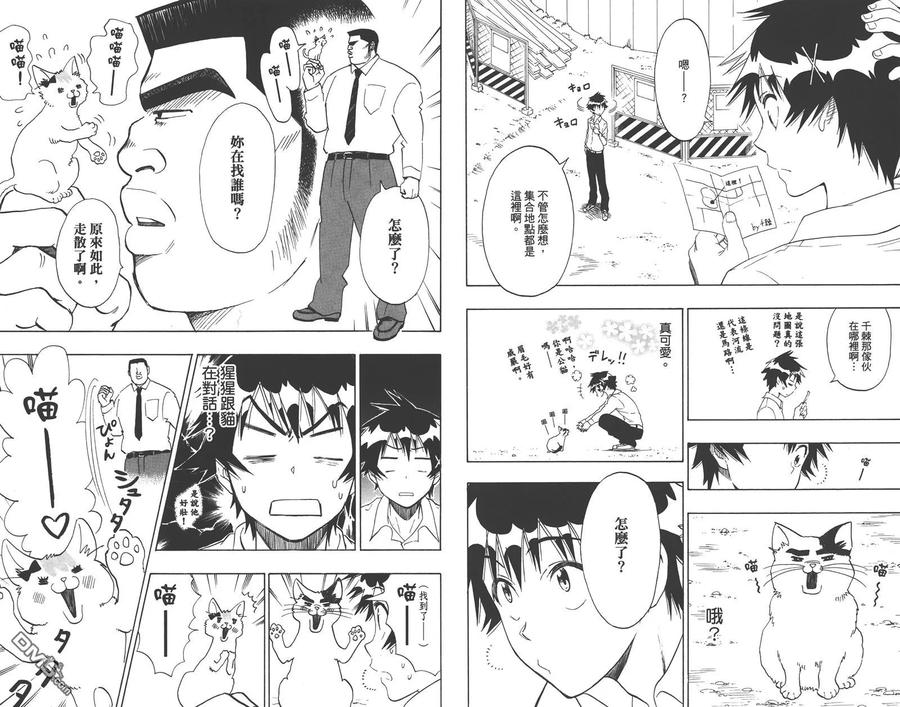 第91页