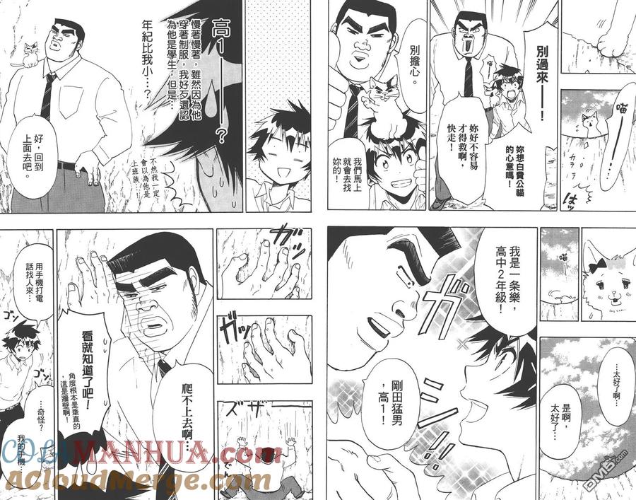 第93页